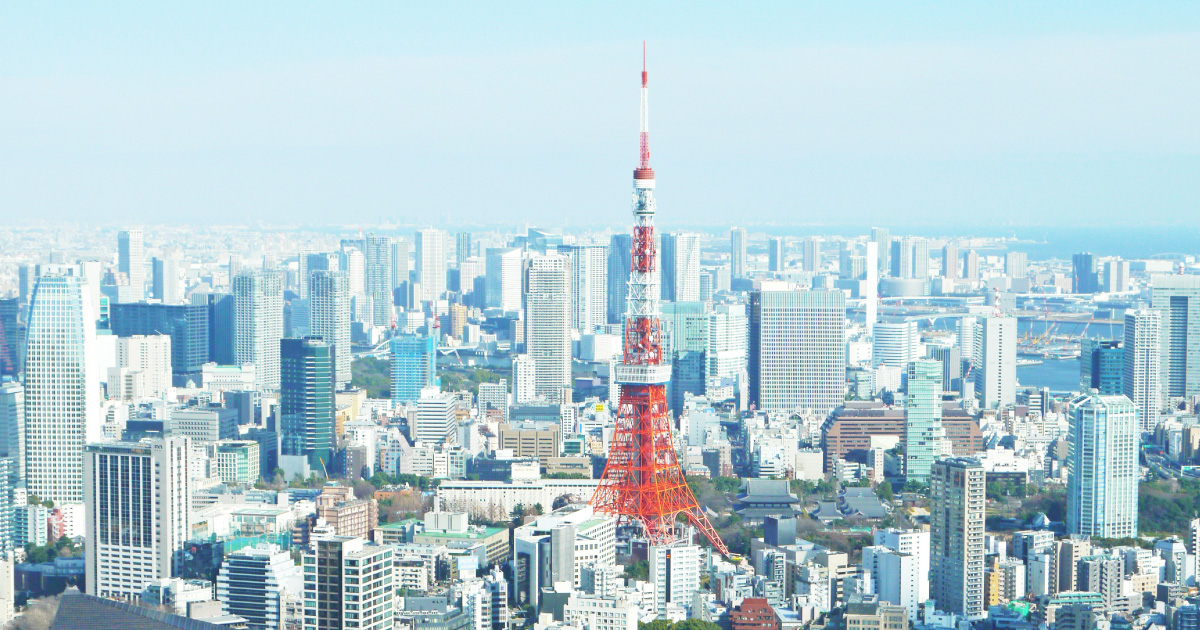 アクセス